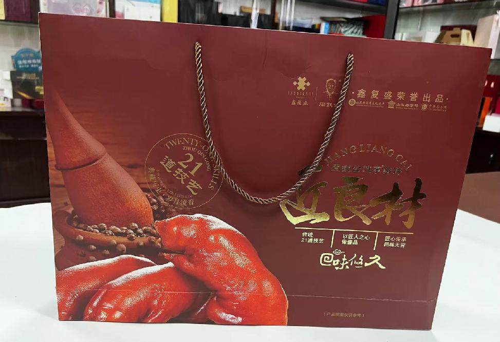 缙云礼品盒定制